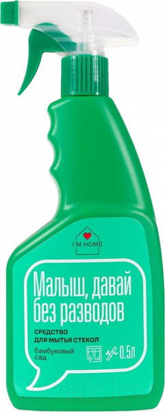 Изображение товара Средство для мытья стекол I'm Home Бамбуковый сад (500мл)