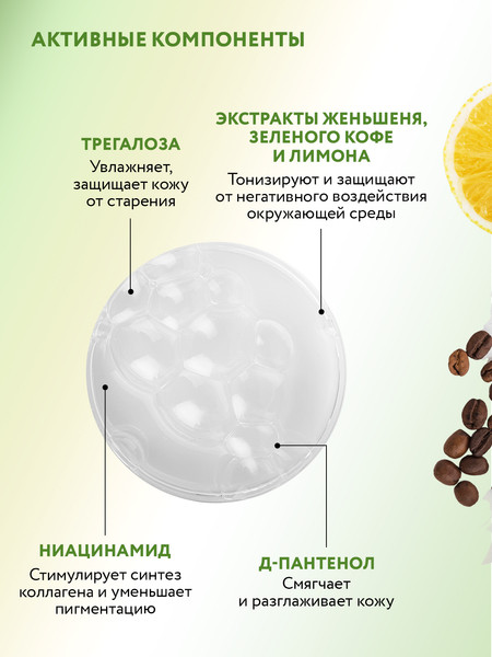 Изображение товара Тоник для лица Aravia Laboratories Detox Skin Tonic Успокаивающий (200мл)