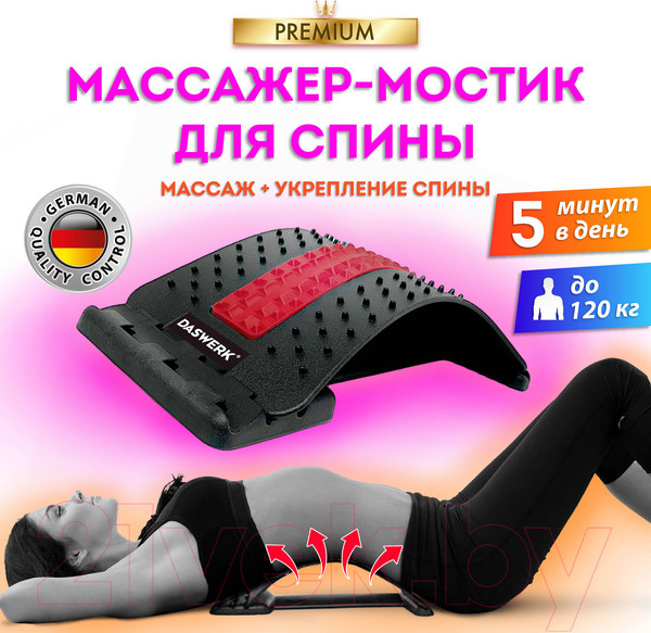 Изображение товара Минитренажер Daswerk Premium / 680034 (красный)