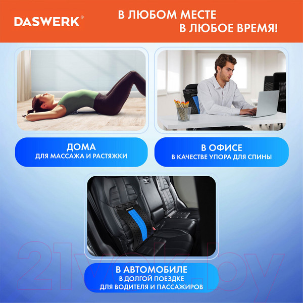 Изображение товара Минитренажер Daswerk Premium / 680035 (синий)