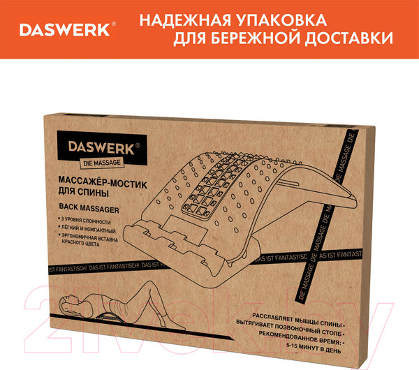 Изображение товара Минитренажер Daswerk Premium / 680035 (синий)