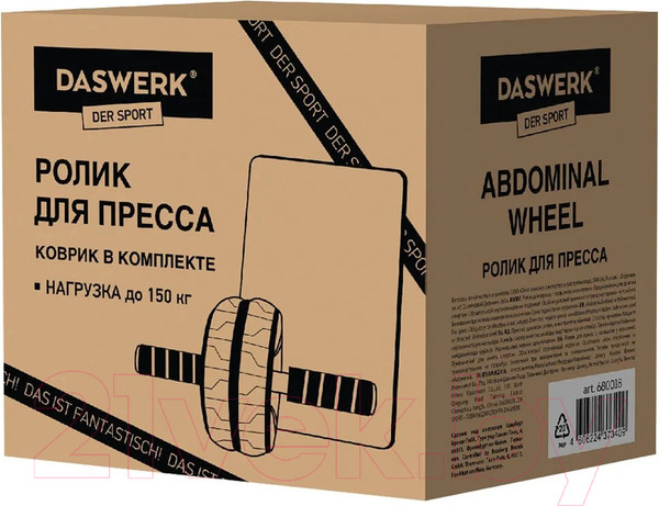 Изображение товара Ролик для пресса Daswerk 680018