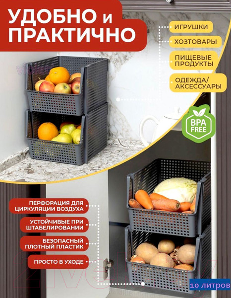 Изображение товара Корзина Violet Лофт штабелируемая / 850018 (10л, серый)