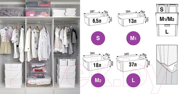 Изображение товара Контейнер для хранения Violet Модуль с крышкой / 6618106 (18л, белый)