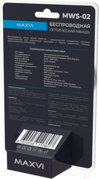 Изображение товара Мышь Maxvi MWS-02 (черный)