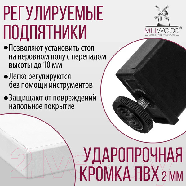Изображение товара Обеденный стол Millwood Сеул Л 130x80x75 (белый/металл черный)