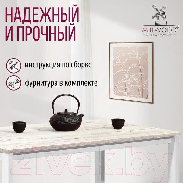 Изображение товара Обеденный стол Millwood Сеул Л 160x80x75 (дуб белый Craft/металл белый)