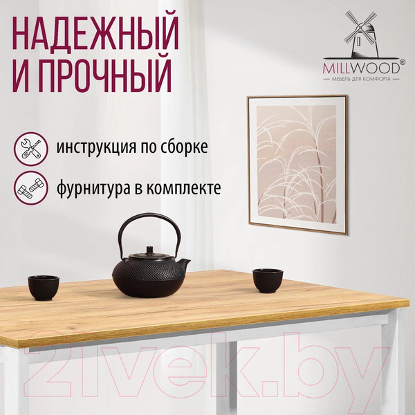 Изображение товара Обеденный стол Millwood Сеул Л 160x80x75 (дуб золотой Craft/металл белый)