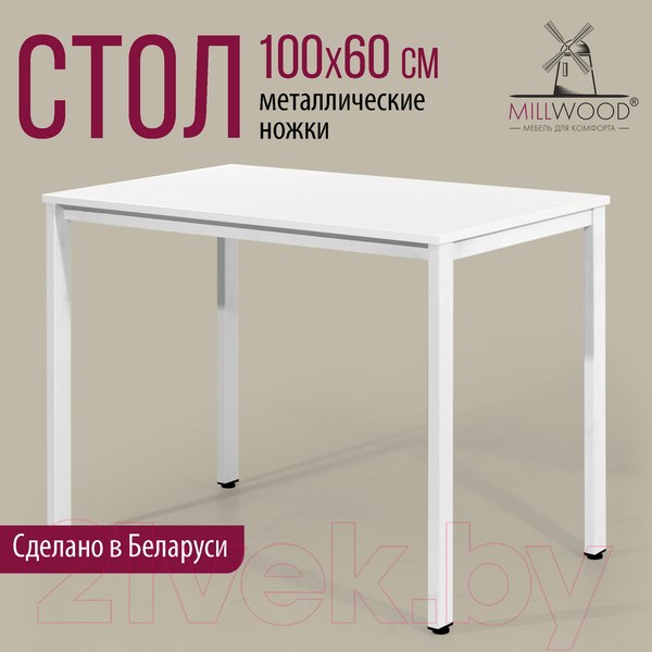 Изображение товара Обеденный стол Millwood Сеул Л 100x60x75 (белый/металл белый)