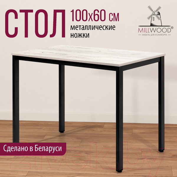 Изображение товара Обеденный стол Millwood Сеул Л 100x60x75 (дуб белый Craft/металл черный)