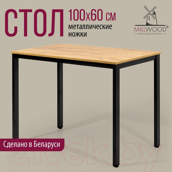 Изображение товара Обеденный стол Millwood Сеул Л 100x60x75 (дуб золотой Craft/металл черный)