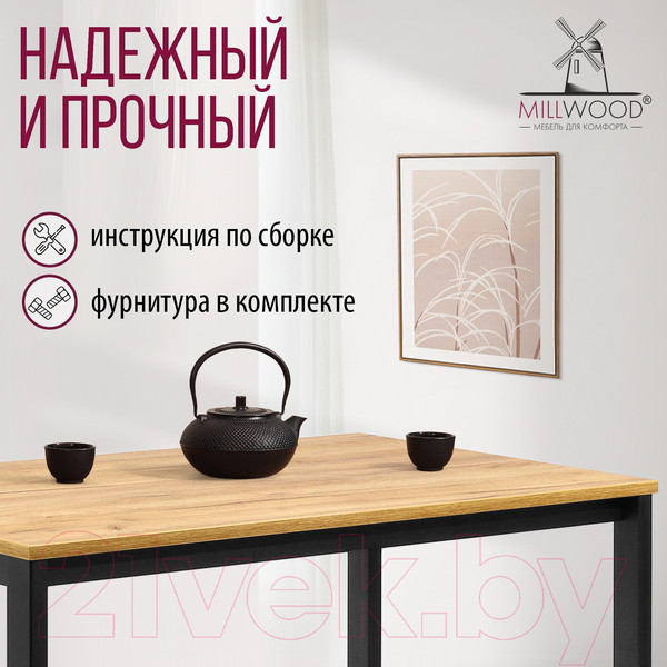 Изображение товара Обеденный стол Millwood Сеул Л 100x60x75 (дуб золотой Craft/металл черный)