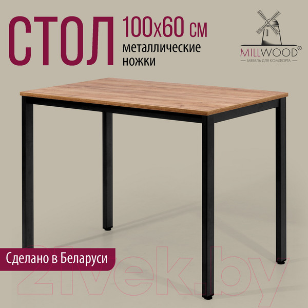 Изображение товара Обеденный стол Millwood Сеул Л 100x60x75 (дуб табачный Craft/металл черный)