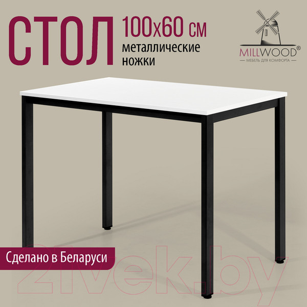 Изображение товара Обеденный стол Millwood Сеул Л 100x60x75 (белый/металл черный)