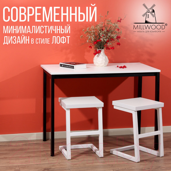 Изображение товара Обеденный стол Millwood Сеул Л 100x60x75 (белый/металл черный)