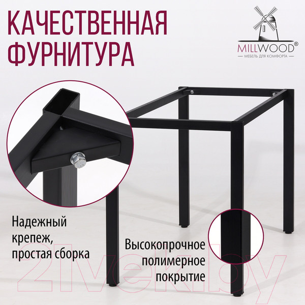 Изображение товара Обеденный стол Millwood Сеул Л 100x60x75 (белый/металл черный)