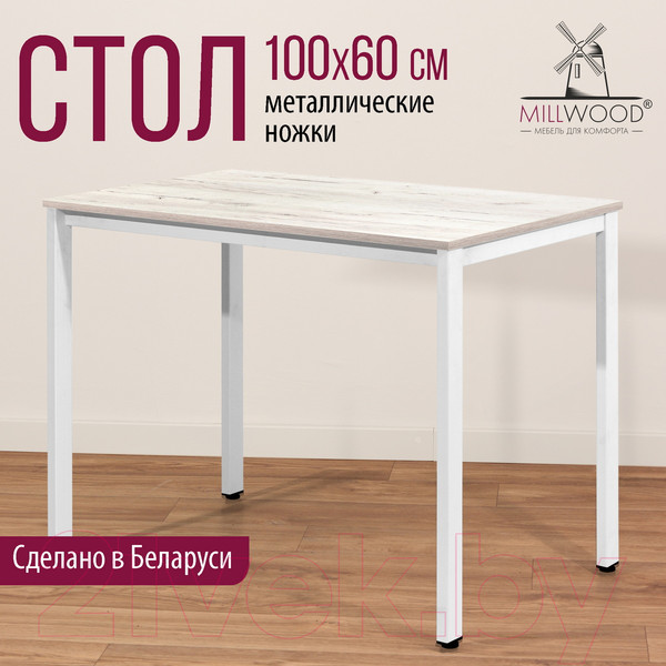 Изображение товара Обеденный стол Millwood Сеул Л 100x60x75 (дуб белый Craft/металл белый)