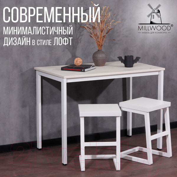 Изображение товара Обеденный стол Millwood Сеул Л 100x60x75 (дуб белый Craft/металл белый)