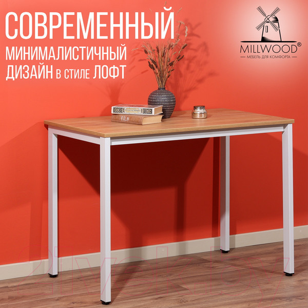 Изображение товара Обеденный стол Millwood Сеул Л 100x60x75 (дуб золотой Craft/металл белый)