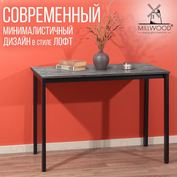 Изображение товара Обеденный стол Millwood Сеул Л 100x60x75 (сосна пасадена/металл черный)