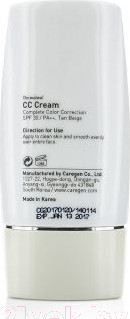 Изображение товара СС-крем Dermaheal CC Cream Tan Beige тон Бежевый (50мл)