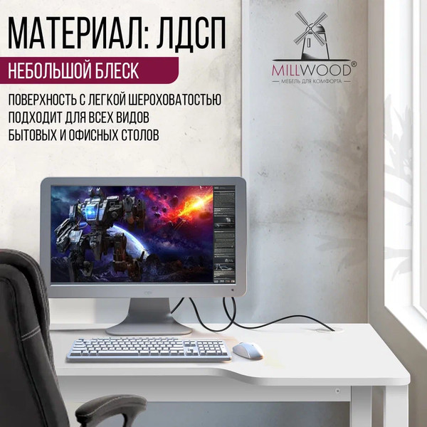 Изображение товара Компьютерный стол Millwood Лофт Гонконг ДТ-3 120x70x75 (белый/металл белый)
