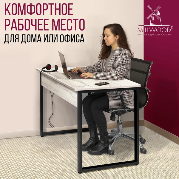 Изображение товара Компьютерный стол Millwood Лофт Гонконг ДТ-3 120x70x75 (дуб белый Craft/металл черный)