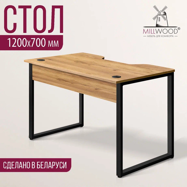 Изображение товара Компьютерный стол Millwood Лофт Гонконг ДТ-3 120x70x75 (дуб золотой Craft/металл черный)