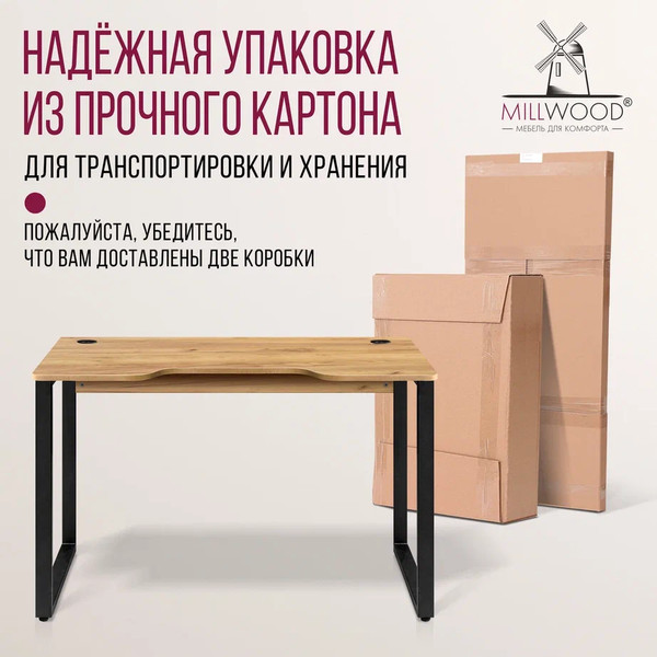 Изображение товара Компьютерный стол Millwood Лофт Гонконг ДТ-3 120x70x75 (дуб золотой Craft/металл черный)