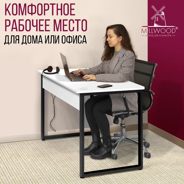 Изображение товара Компьютерный стол Millwood Лофт Гонконг ДТ-3 130x70x75 (белый/металл черный)