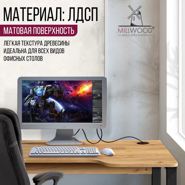 Изображение товара Компьютерный стол Millwood Лофт Гонконг ДТ-3 130x70x75 (дуб золотой Craft/металл черный)