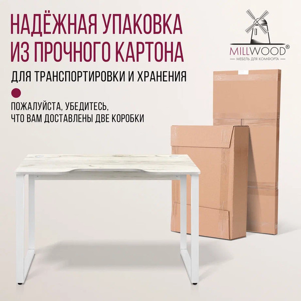 Изображение товара Компьютерный стол Millwood Лофт Гонконг ДТ-3 130x70x75 (дуб белый Craft/металл белый)
