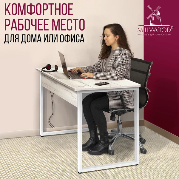 Изображение товара Компьютерный стол Millwood Лофт Гонконг ДТ-3 130x70x75 (дуб белый Craft/металл белый)