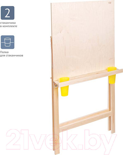 Изображение товара Мольберт ГАММА Студия. Хлопушка +2 стакана / 611191