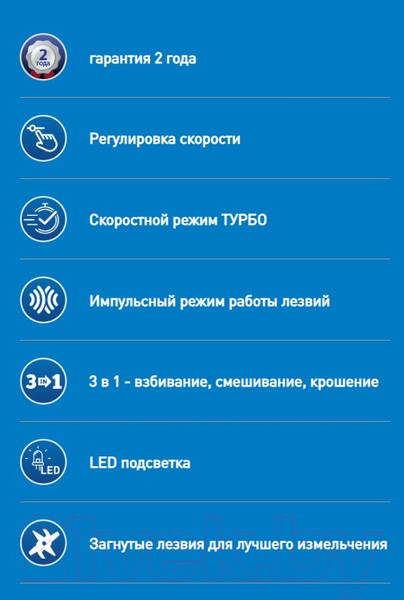 Изображение товара Блендер погружной Making Oasis Everywhere BL-135B
