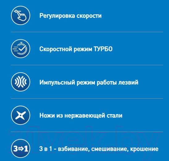 Изображение товара Блендер погружной Making Oasis Everywhere BL-85W2