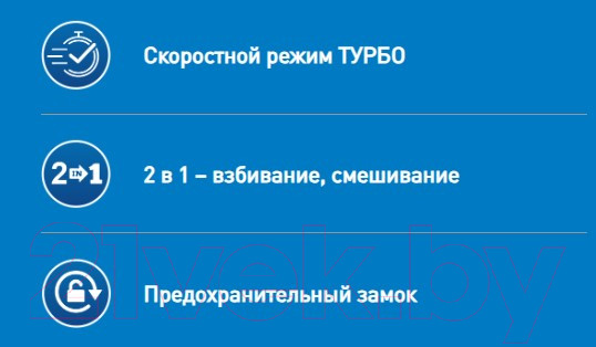 Изображение товара Блендер погружной Making Oasis Everywhere BL-85W3