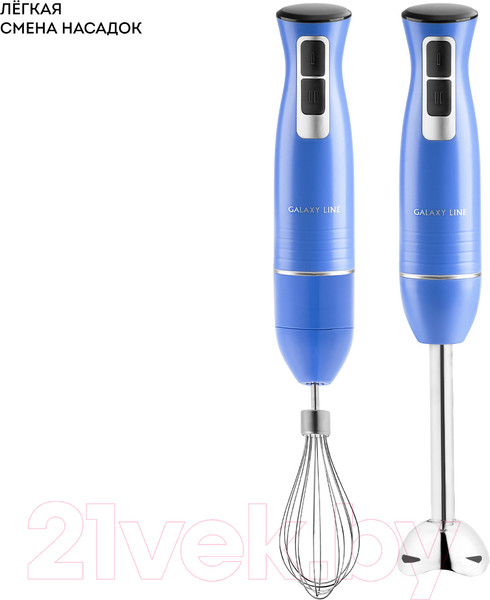 Изображение товара Блендер погружной Galaxy GL 2143