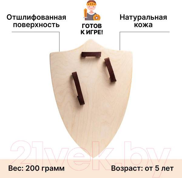 Изображение товара Щит игрушечный Древо Игр Треугольный Лев / DI-S15 (красный)