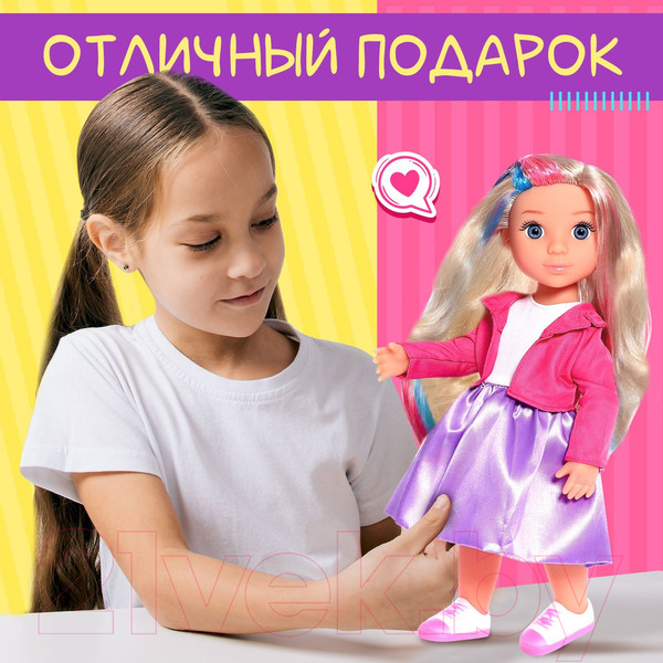 Изображение товара Кукла Happy Valley Классическая. Любимая подружка. Радужная / 9825654