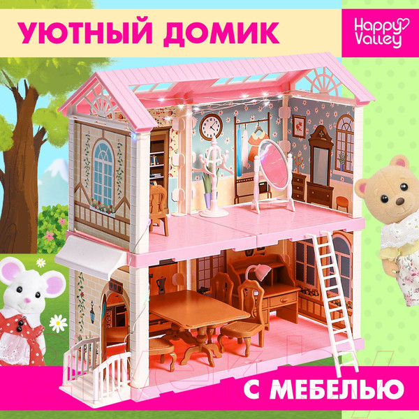 Изображение товара Кукольный домик Happy Valley Крошики. Уютный дом с мебелью LC6633 / 9600080