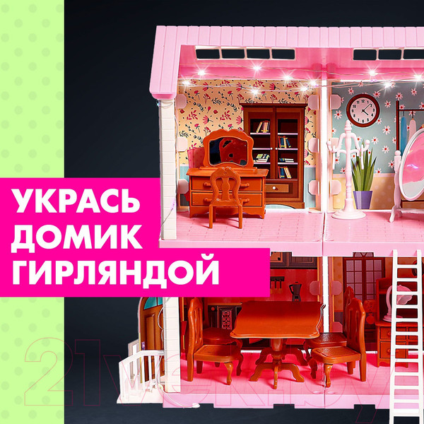 Изображение товара Кукольный домик Happy Valley Крошики. Уютный дом с мебелью LC6633 / 9600080