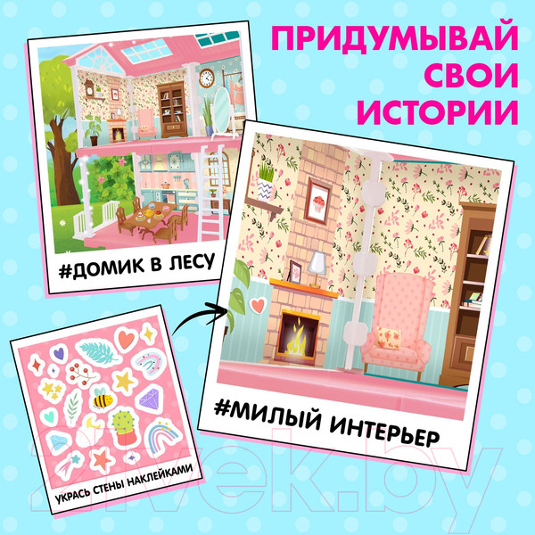 Изображение товара Кукольный домик Happy Valley Крошики. Уютный дом с мебелью LC6633 / 9600080