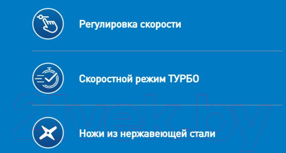 Изображение товара Блендер погружной Making Oasis Everywhere BL-85W