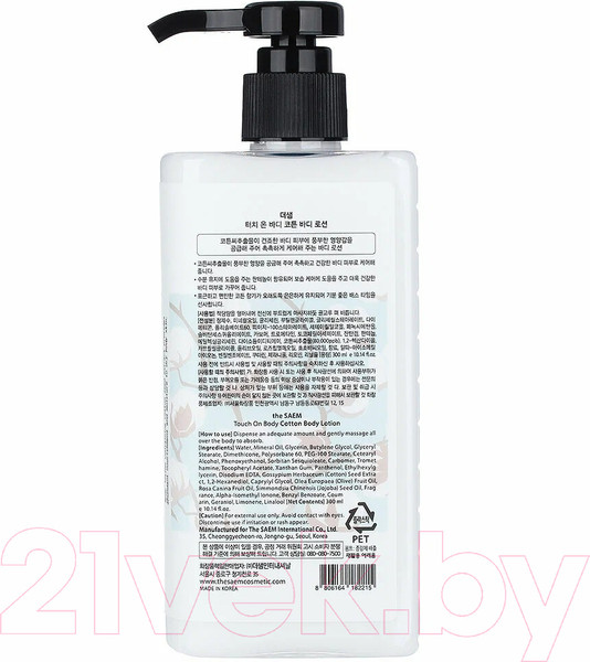 Изображение товара Лосьон для тела The Saem Touch On Body Cotton Body Lotion (300мл)