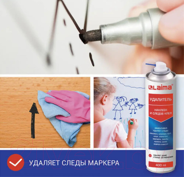 Изображение товара Средство для удаления клея Laima Антискотч-cпрей / 607629 (400мл)