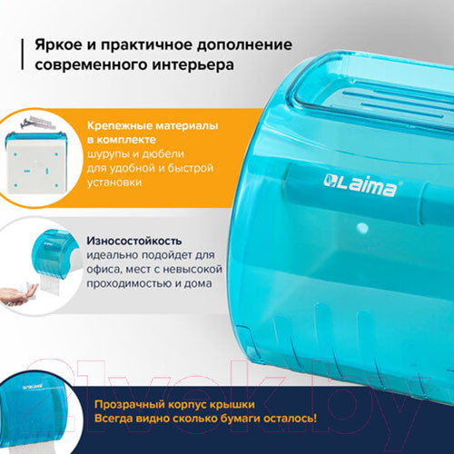Изображение товара Держатель для туалетной бумаги Laima 605043 (голубой)