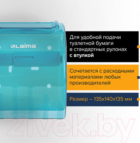 Изображение товара Держатель для туалетной бумаги Laima 605043 (голубой)