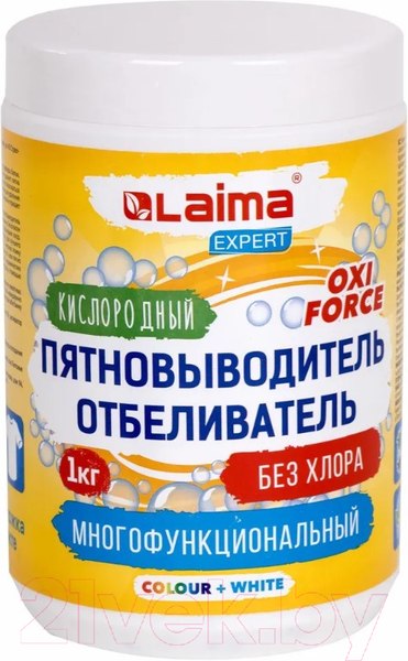Изображение товара Пятновыводитель-отбеливатель кислородный Laima Expert Отбеливатель многофункциональный / 608256 (1кг)