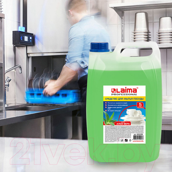 Изображение товара Средство для мытья посуды Laima Professional Алоэ вера (5л)
